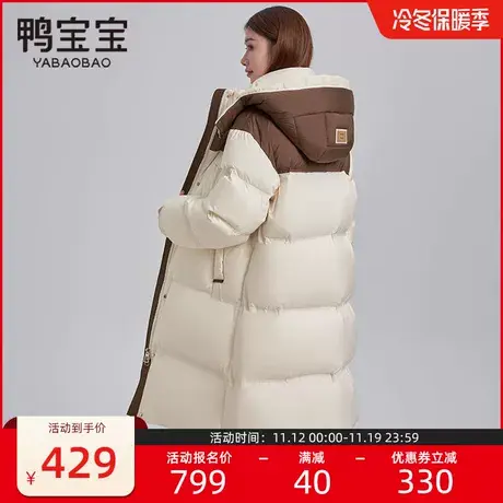 鸭宝宝羽绒服女长款连帽2023年新款冬季加厚撞色显瘦时尚休闲外套商品大图