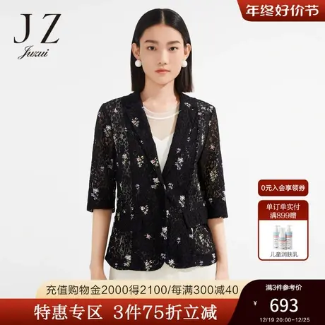 JZ玖姿商场同款蕾丝绣花外套女装2023夏季新款优雅上衣JWCX40520图片