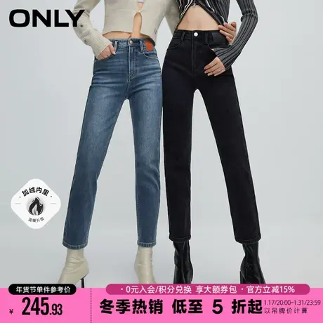 ONLY2023冬季新款通勤风加绒修身直筒九分牛仔裤女商品大图