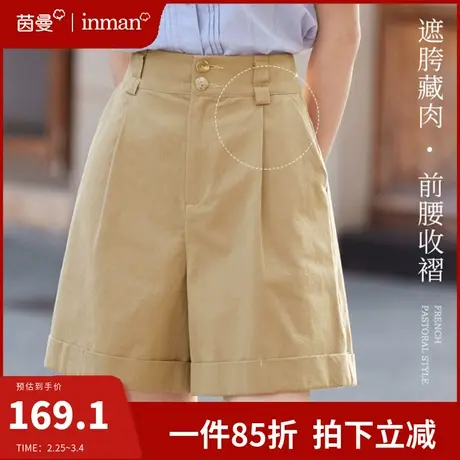 茵曼全棉百慕大短裤女2024夏季新款宽松显瘦通勤直筒阔腿裤休闲裤商品大图
