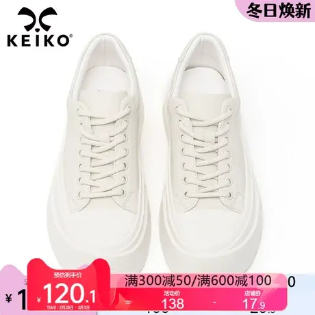 KEIKO 超纤皮休闲板鞋女小白鞋子2023新款厚底增高系带运动鞋潮鞋图片