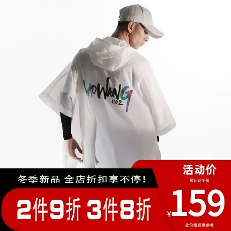 GXG男装【X-LAB】花臂老王联名[新尚]夏季新品字母轻薄三防夹克图片