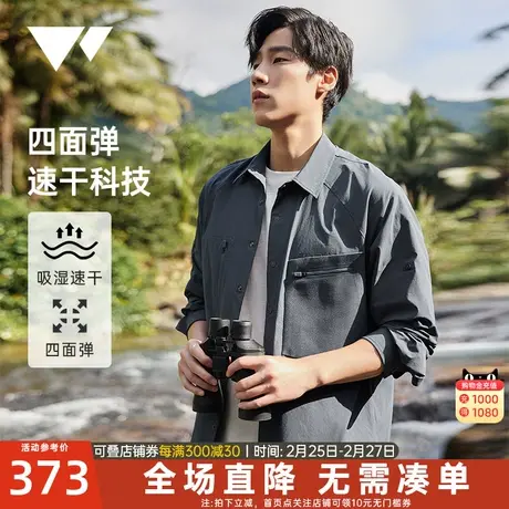 七匹狼狼族部落长袖衬衫新款工装休闲外套亲肤百搭吸水透气衬衣男图片