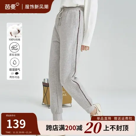 茵曼旗舰店全棉束脚休闲裤运动裤女2023秋冬新款高腰宽松显瘦长裤商品大图