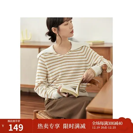 条纹拼接Polo领套头毛衣2023秋女装新款V领长袖显瘦绒感上衣商品大图