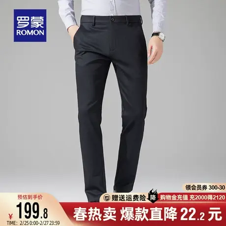 【含莫代尔+绵羊毛】罗蒙休闲裤2024春季新款时尚百搭直筒长裤男图片