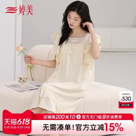 婷美薄款纯棉短袖睡裙女夏季长裙睡衣公主风大码花边家居服商品大图