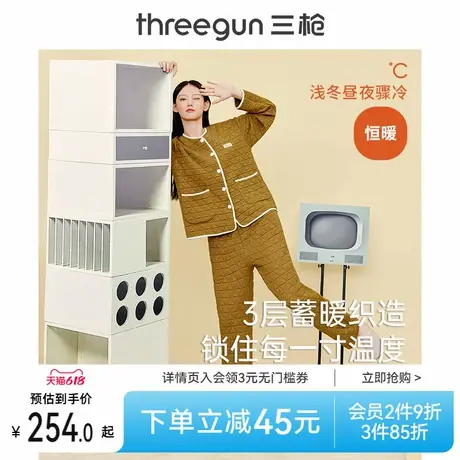 三枪家居服秋冬三层暖棉加厚睡衣女长袖长裤保暖绿色可外穿商品大图