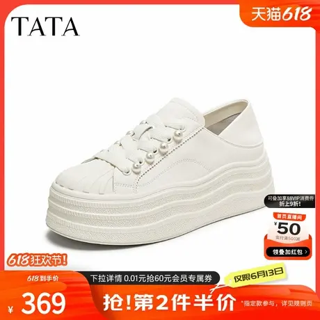 TATA他她厚底休闲板鞋女贝壳头百搭松糕小白鞋2025夏新款CT905BM5商品大图