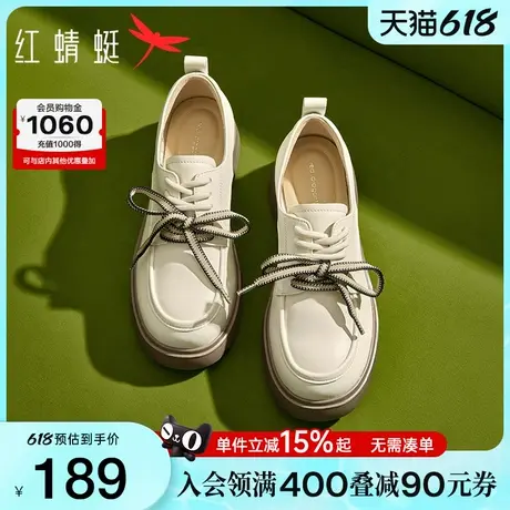 红蜻蜓厚底乐福鞋女2025春秋新款女鞋子粗跟单鞋英伦风白色小皮鞋图片
