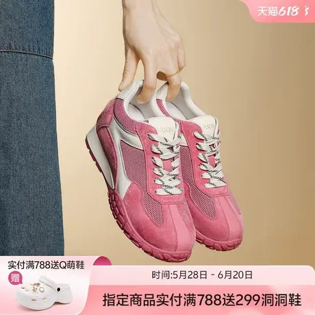 哈森厚底内增高网面透气德训鞋女鞋子2025夏季休闲百搭舒适运动鞋图片