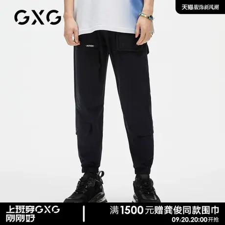 GXG男装商场同款藏青色束脚裤男士休闲长裤 22年春夏热卖商品大图