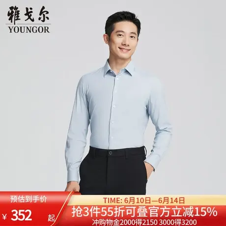 【商场同款】雅戈尔男士衬衫春秋新款官方商务休闲上班穿衬衫男商品大图