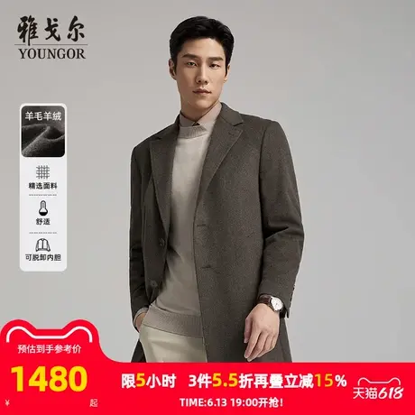 【羊绒羊毛+鹅绒内胆】雅戈尔冬季男士西服领大衣保暖修身外套商品大图