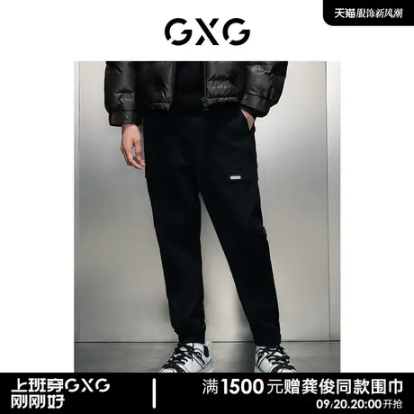 GXG男装 商场同款黑色收口工装长裤 2023冬季新品GEX10225774商品大图