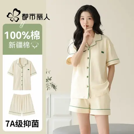 都市丽人睡衣女夏季薄纯棉短袖2025年新款带胸垫可外穿家居服套装商品大图
