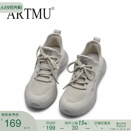 Artmu阿木2025新款跑步鞋女飞织休闲中老年运动舒适软底妈妈鞋商品大图