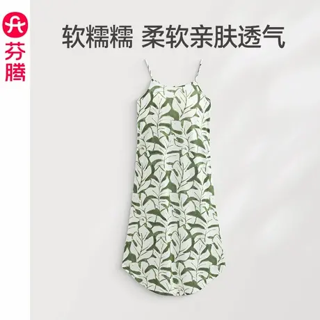 芬腾吊带睡裙女夏季薄款透气带胸垫睡衣女款休闲大码家居裙中长裙图片