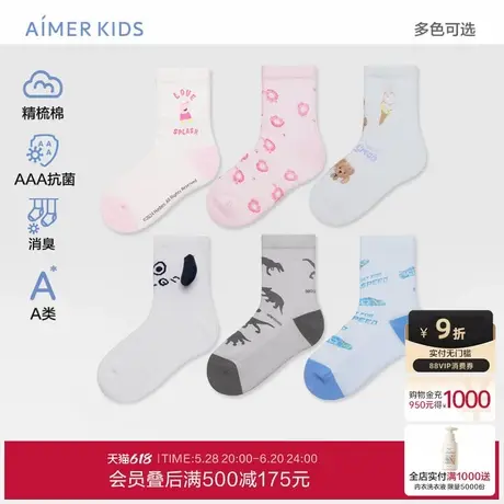 爱慕儿童24SS袜子卡通IP男女孩袜子网眼平纹四季袜AK194F192商品大图