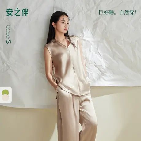 安之伴【真丝】睡衣女夏季桑蚕丝背心长裤夏款家居服高级感可外穿图片