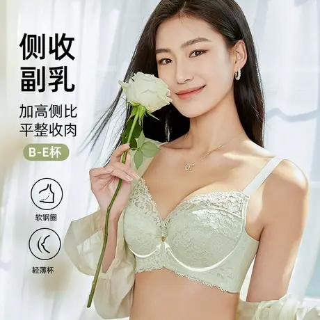 【圆润立挺杯】依曼丽大胸显小薄款性感文胸聚拢防下垂蕾丝内衣女图片
