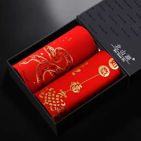 北山湖红色男士内裤属蛇龙虎兔年平角裤鸿运本命年结婚礼物四角裤商品大图