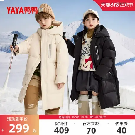鸭鸭童装儿童羽绒服2024冬季反季中长款男女童时尚休闲连帽外套HR商品大图