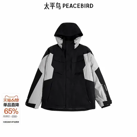太平鸟男装 羽绒服男潮流休闲连帽工装户外黑白拼色保暖防寒服男商品大图