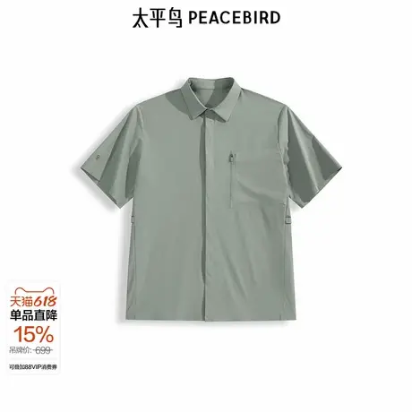 【商场同款】太平鸟男装 休闲衬衫户外工装外穿式衬衫 B2CJF2461图片