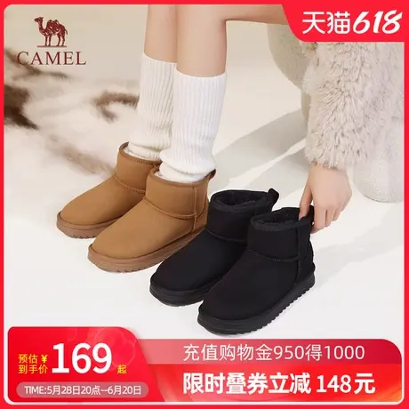Camel骆驼女鞋冬季新款加绒保暖雪地靴女款加厚棉鞋休闲短靴商品大图