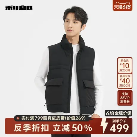 利郎官方男装旗舰店 羽绒马甲男士2024冬季新款外套24DMJ0011A商品大图