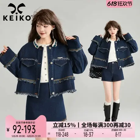 KEIKO 复古girl 少女感牛仔套装春夏异域风牛仔外套+A字裙两件套图片