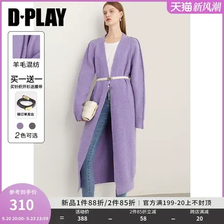 DPLAY2023冬氛围感纸片人重磅加厚薰衣草紫拼缝中长针织开衫外套商品大图