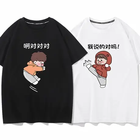 秀洛情侣装夏装一男一女同色系高级感小众设计感超火短袖t恤商品大图