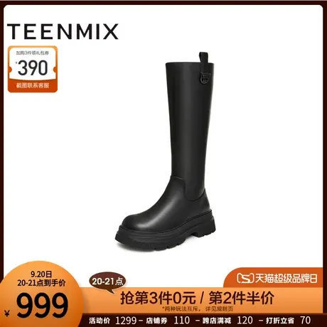 天美意厚底加绒切尔西长靴骑士靴子女高筒时装靴2023冬新CNN80DG3商品大图