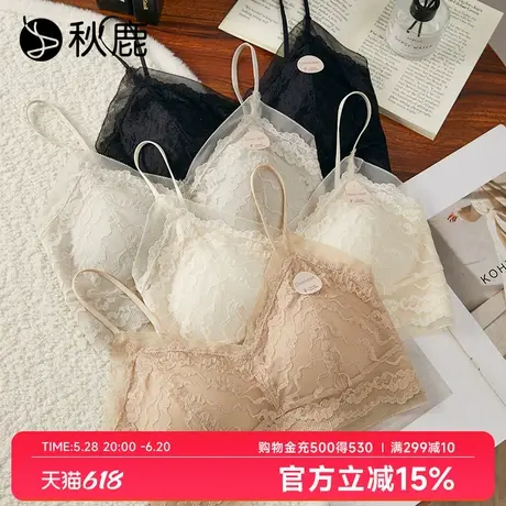秋鹿超薄无钢圈蕾丝女士文胸小胸蕾丝吊带背心一体无钢圈白色内衣商品大图