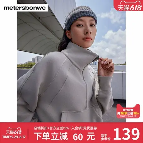 美特斯邦威拉链领短宽松卫衣女士秋冬新款时尚潮流舒适亲肤上衣商品大图
