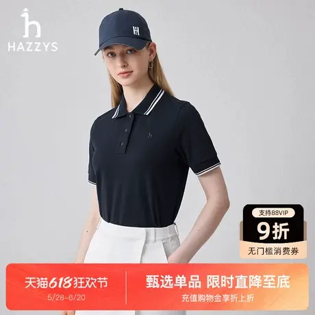 【3A抗菌】Hazzys哈吉斯短袖POLO衫女士夏季新款运动潮流T恤上衣商品大图
