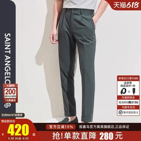 【商场同款】报喜鸟2025春季新款商务休闲西裤上班休闲裤轻正装男商品大图