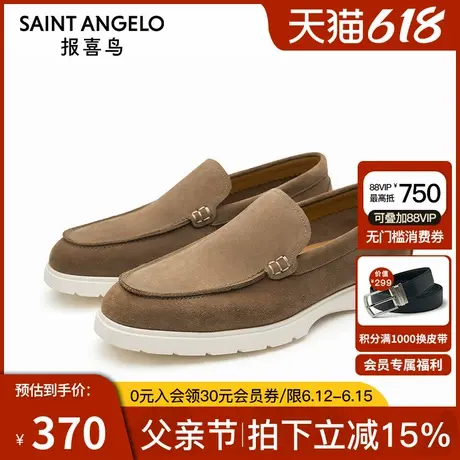 报喜鸟男鞋春夏反绒男士休闲套脚乐福鞋透气懒人一脚蹬休闲男鞋商品大图