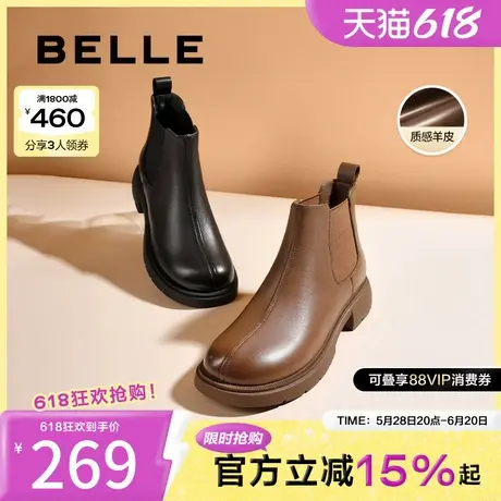 百丽女靴子切尔西靴女靴冬季新款加绒烟筒靴真皮羊皮筒靴A2V1DDD3图片