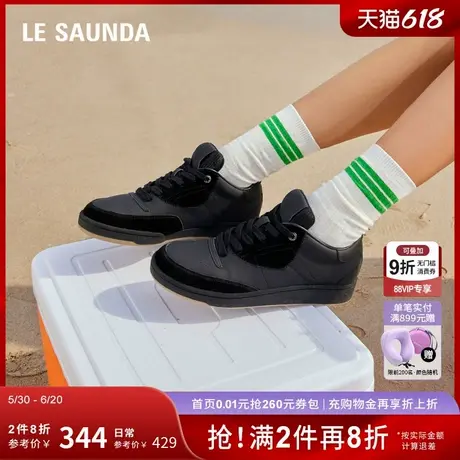 莱尔斯丹新款LSY系带拼接低帮休闲板鞋女单鞋5M32001商品大图
