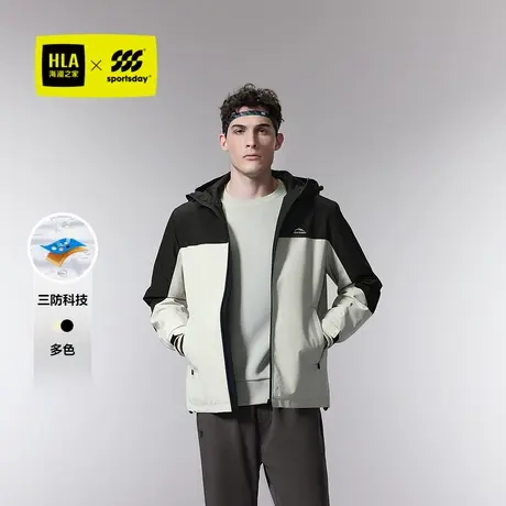HLA/海澜之家sportsday户外生活马术运动夹克24春夏新三防外套男图片