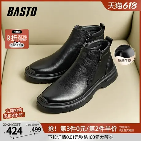 百思图冬季商场新款户外保暖加绒真皮时装靴厚底男低靴18220DD4商品大图
