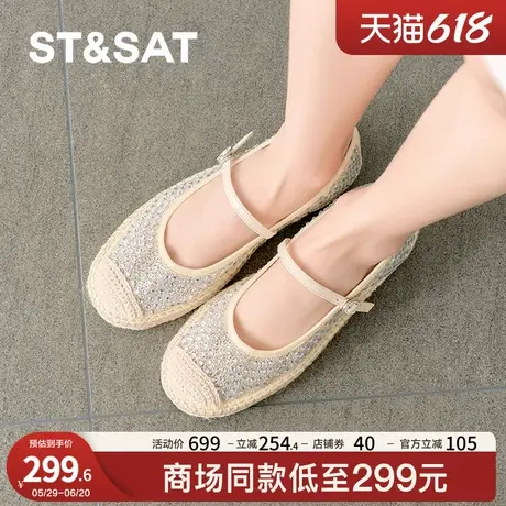 星期六2025春季新款休闲方头一字式扣带水钻浅口单鞋SSD1111055商品大图