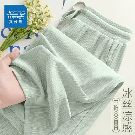 NOE真维斯绿色冰丝阔腿女2025新款夏季透气宽松直筒裤垂感高级感商品大图