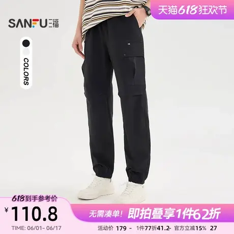 三福2025夏季男士脚口收口工装休闲裤 时尚宽松锥形长裤500023商品大图