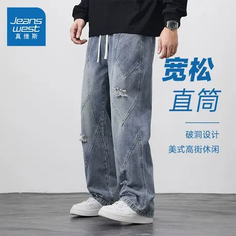 KF真维斯男装长裤 2025春季新款潮流美式裤子宽松设计感牛仔裤男图片