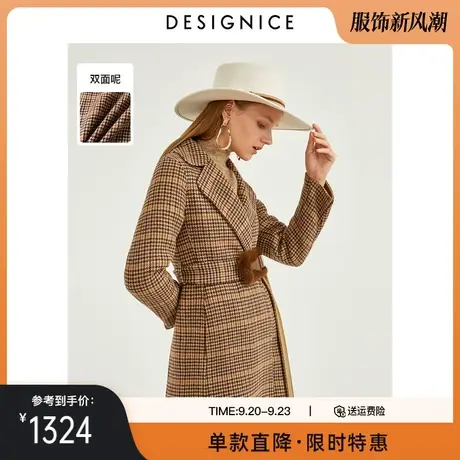 商场同款迪赛尼斯冬新款时尚绵羊毛系带双面呢大衣女毛呢外套图片