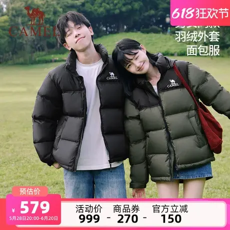 【王俊凯同款】骆驼女装短款羽绒服冬新款保暖蓄热羽绒外套面包服商品大图